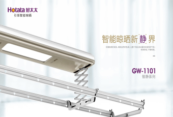 從未有的靜享生活：新品來(lái)襲，抽999元認(rèn)購(gòu)券