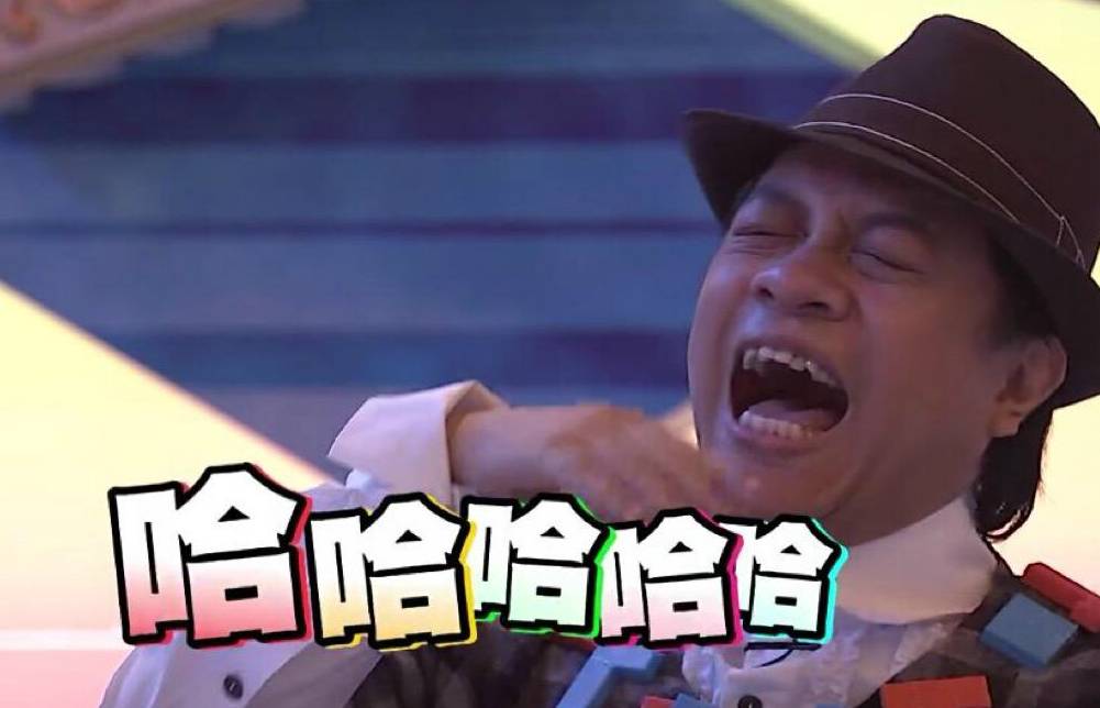 Sorry，世界就是這么“不公平”！
