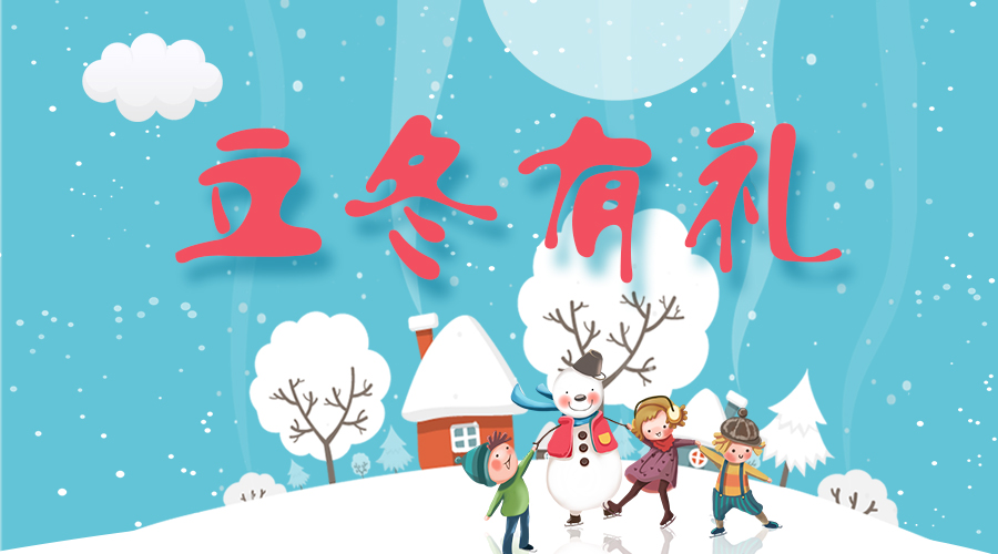 @所有人，好太太溫暖大禮免費(fèi)送！